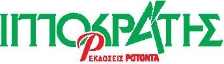 Νέα Προϊόντα | Ipokratis.gr
