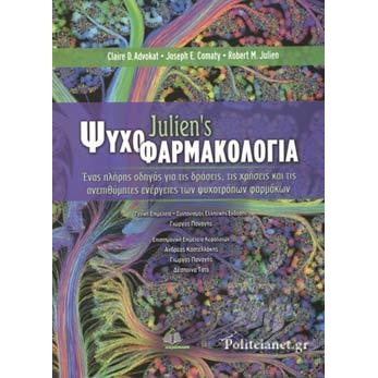 Juliens Ψυχοφαρμακολογία