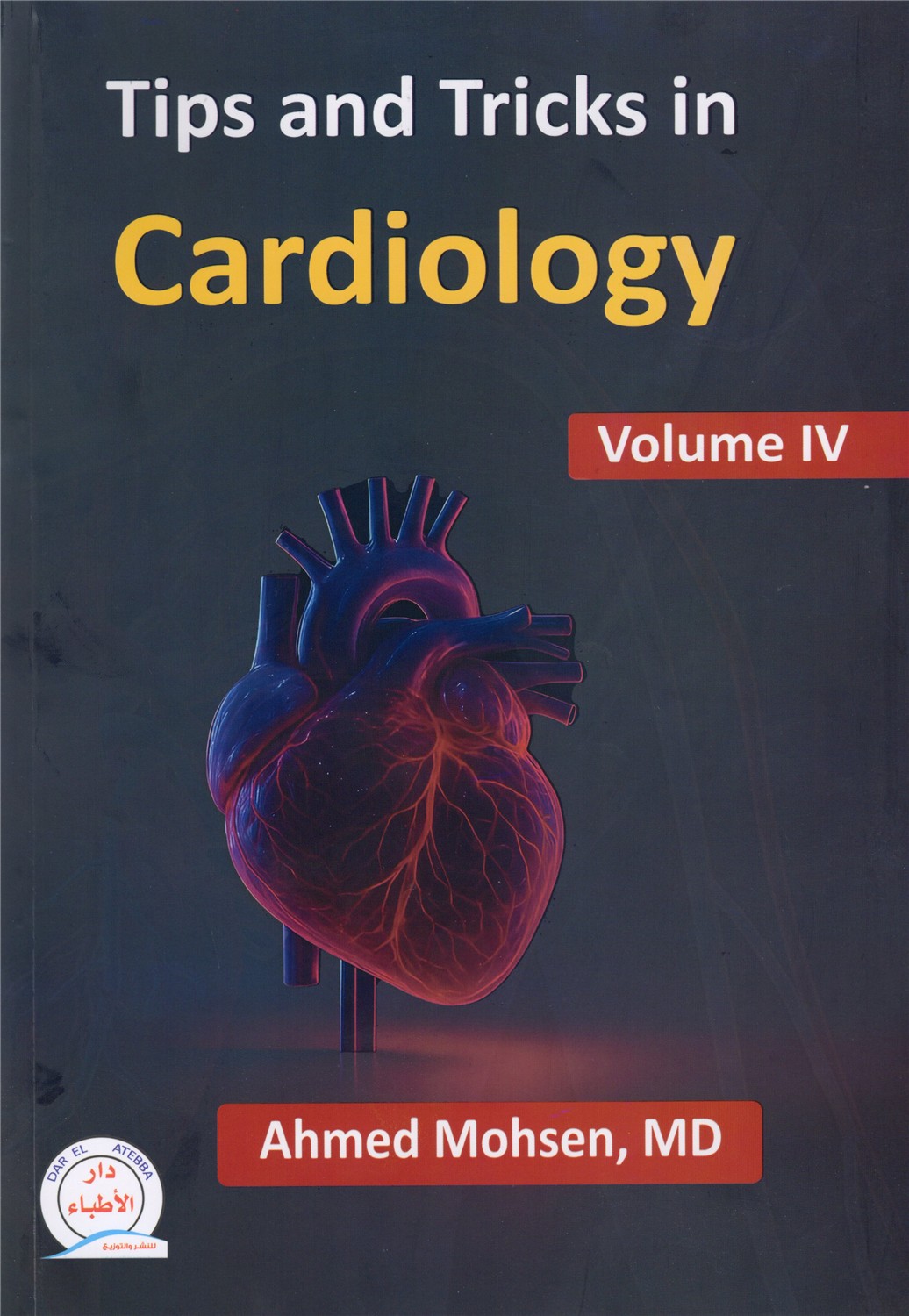 Tips and Tricks in Cardiology, Volume 4