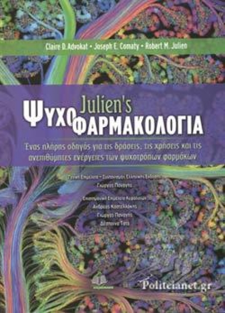 Juliens Ψυχοφαρμακολογία