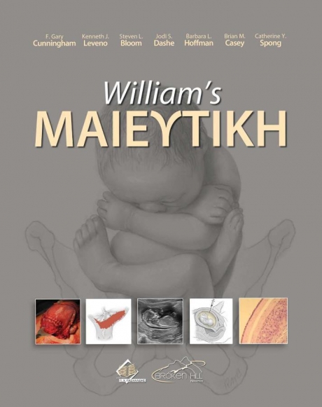 William`s Μαιευτική