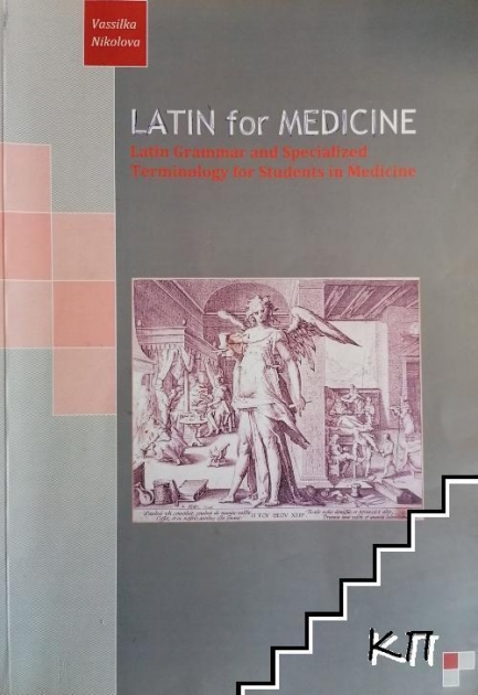 Latin for Medicine: Latin Grammar and Specialized Terminology for Students in Medicine
