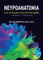 Νευροανατομία από τη Θεωρία στην Κλινική Πράξη