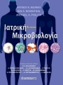 Ιατρική Μικροβολογία, 9η Έκδοση