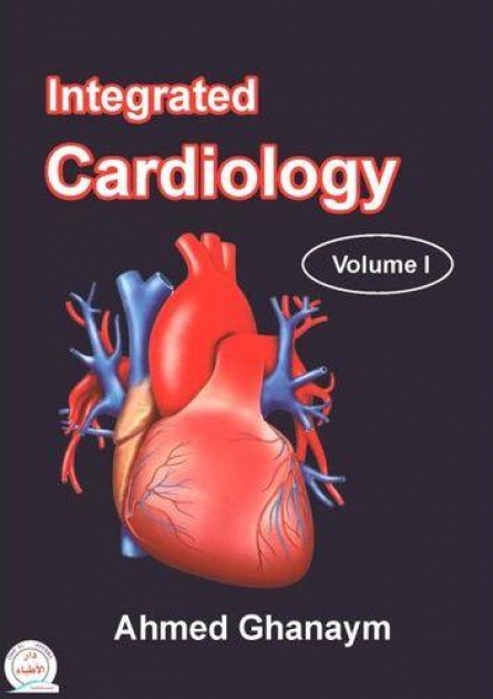 Integrated Cardiology, Volume 1